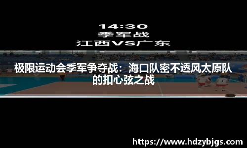 TVT体育官方app