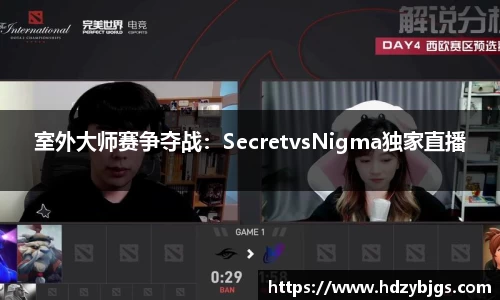 TVT体育官方app
