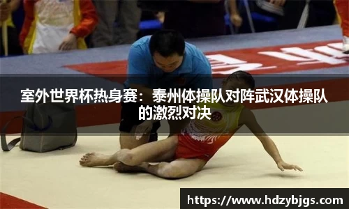 TVT体育官方网站