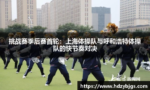TVT体育官方app