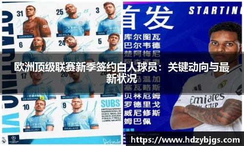 TVT体育官方app